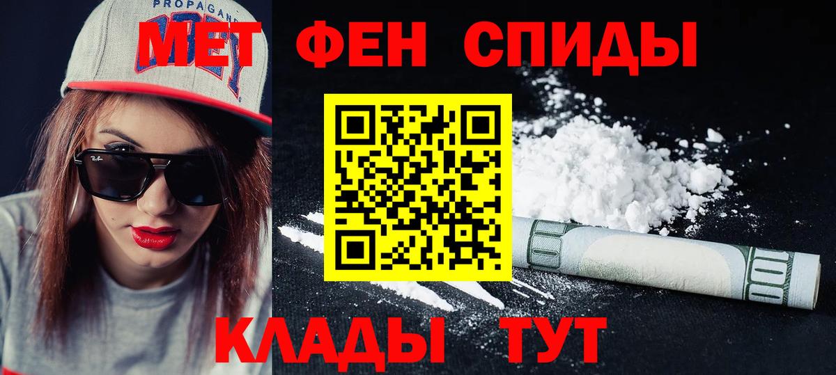 ссылка на мегу tor  Амфетамин  Вход с VPN  Амфетамин Розовый  Егорьевск  АМФ 