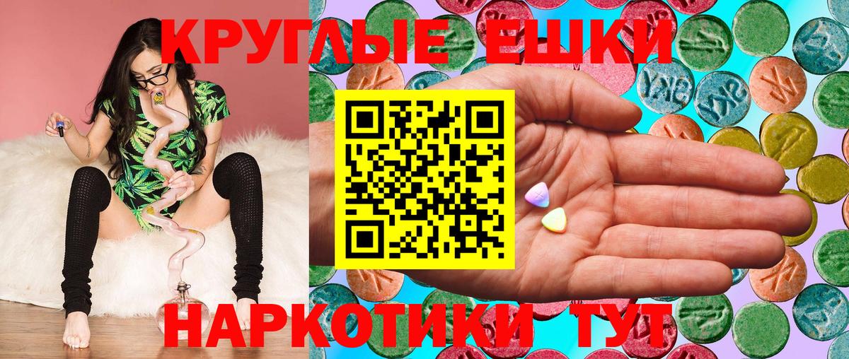 Ecstasy louis Vuitton Егорьевск