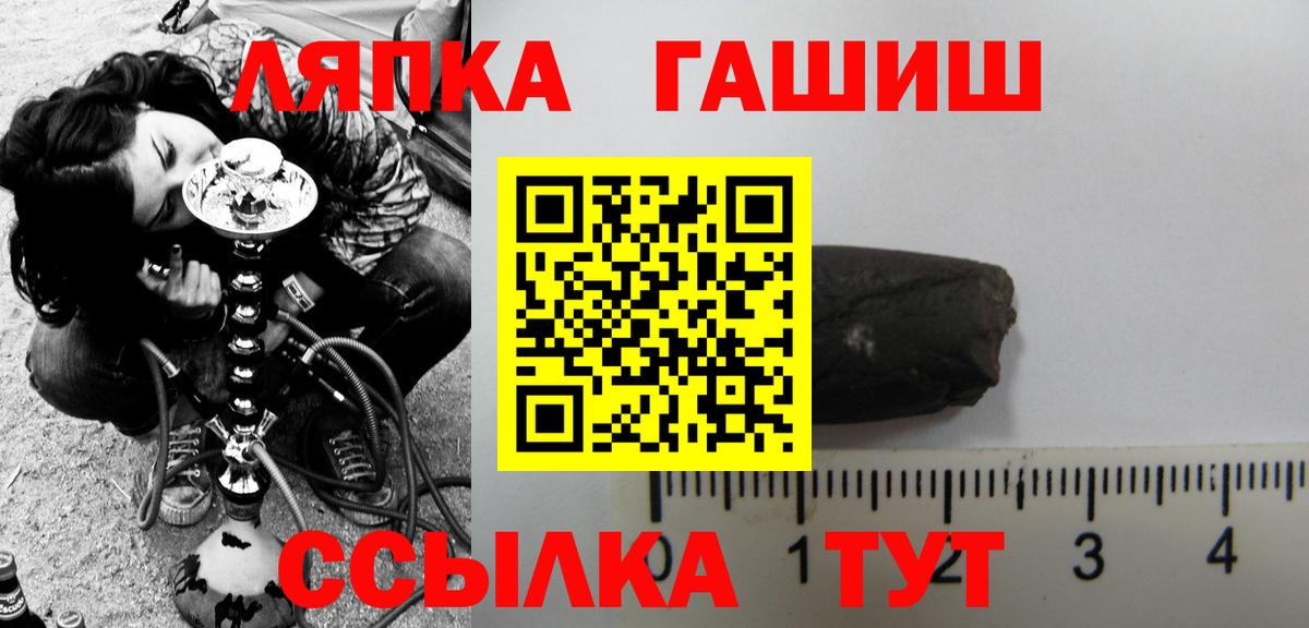ГАШ  Вход с VPN  Егорьевск  сколько стоит  ГАШ AMNESIA HAZE  ГАШ Premium 
