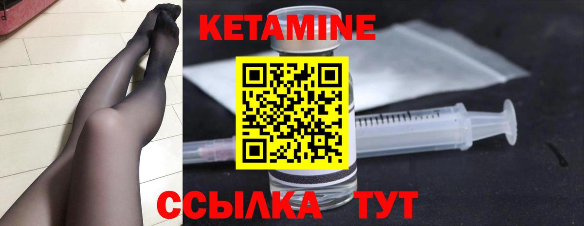 omg сайт  Вход с VPN  Егорьевск  сайты даркнета телеграм  КЕТАМИН VHQ 