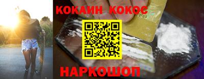 спайс Кулебаки