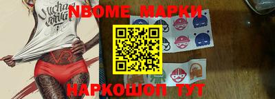 спайс Кулебаки