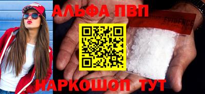 винт Кумертау