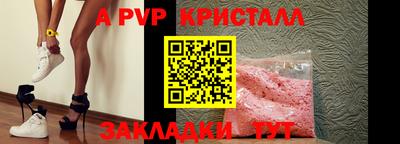 индика Кунгур