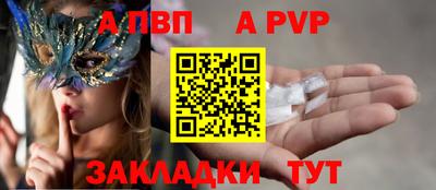 спайс Кулебаки