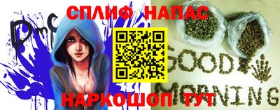 спайс Кулебаки