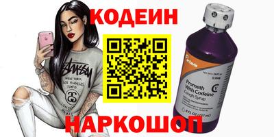 спайс Кулебаки