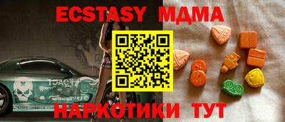 индика Кунгур