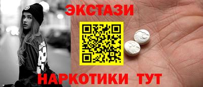 индика Кунгур