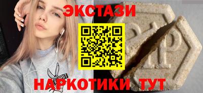 индика Кунгур