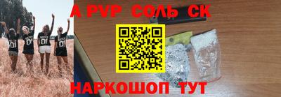 индика Кунгур