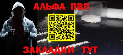 винт Кумертау