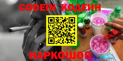 спайс Кулебаки