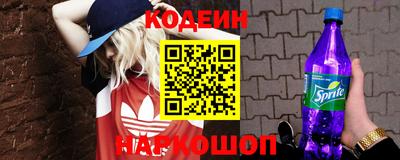 спайс Кулебаки