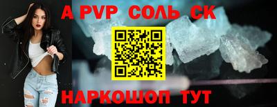индика Кунгур