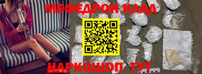 индика Кунгур