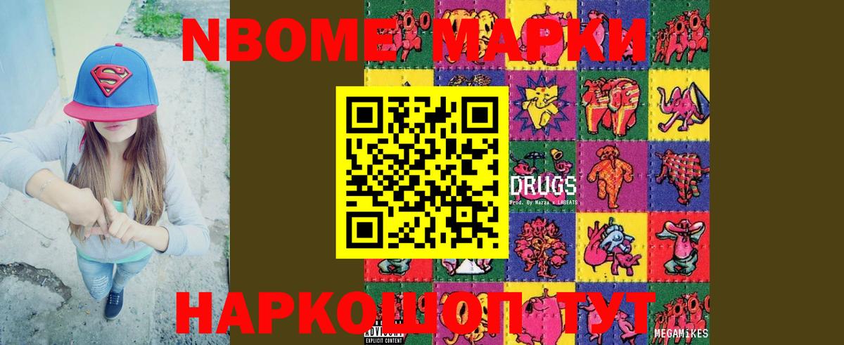 Лсд 25 экстази ecstasy Егорьевск