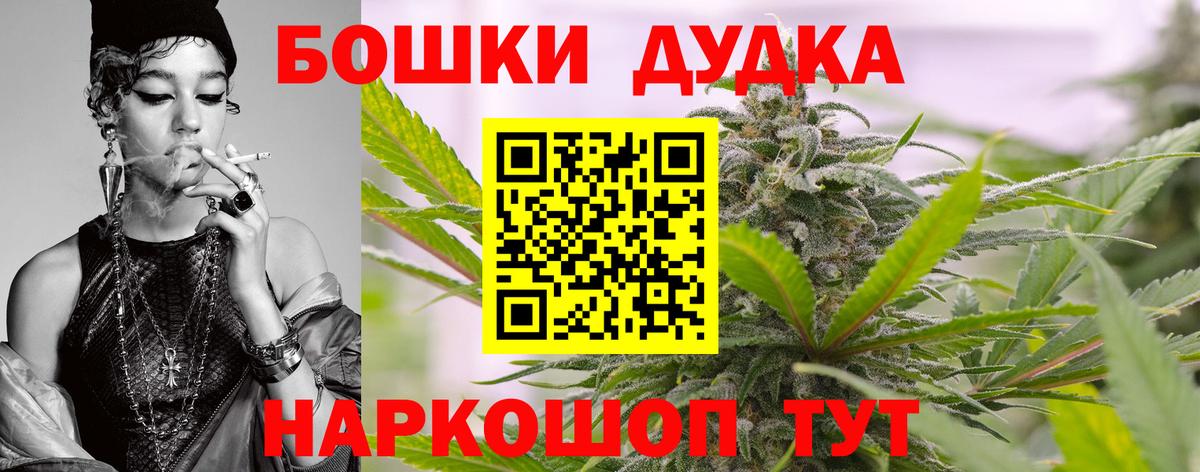 Каннабис тримм Егорьевск