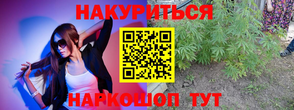 Шишки марихуана MAZAR  Шишки марихуана AK-47  Вход с VPN  Бошки марихуана OG Kush  Марихуана SATIVA & INDICA  Егорьевск 